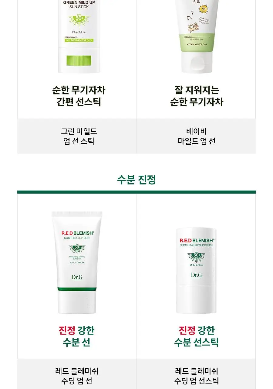 [광노화선크림/UV에이징] 닥터지 블랙스네일 글루타치온 톤업 선 50ml 상세페이지 25